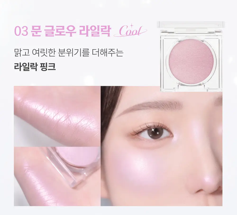 [NEW/아이돌PICK] 캔메이크 문 글로우 하이라이터 3종 상세페이지 8